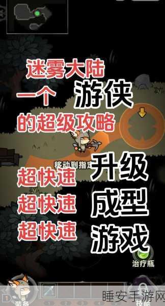 无期迷途雾区中心深度通关秘籍,揭秘高手如何轻松破局