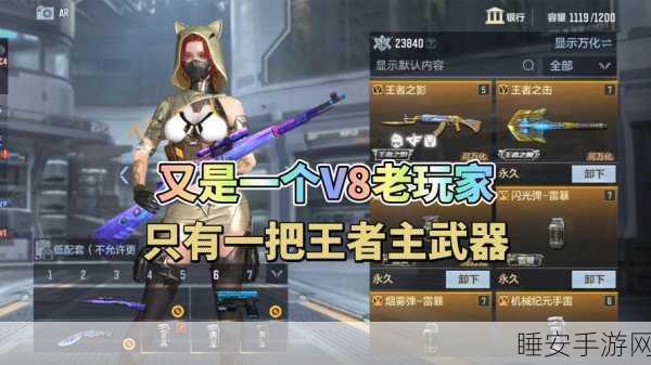 CF手游阵地战深度攻略，火箭筒+医疗包，解锁无敌制胜组合！
