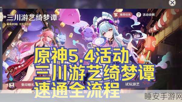 原神知乎深度解析,珍珠之歌绝美旅程全揭秘,赢取限定周边大赛开启!