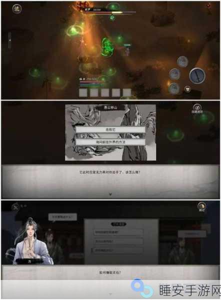 鬼谷八荒境界全解析，探索修仙之路的每一步