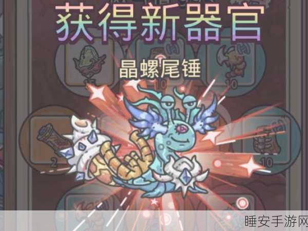 揭秘最强蜗牛冥后之棺，属性全解析与高效获取攻略