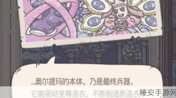 揭秘最强蜗牛冥后之棺,属性全解析与高效获取攻略