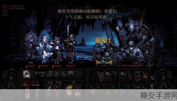 暗黑地牢公益服盛大启航，车险玩家专属福利，极致冒险等你来战！