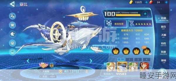 奥拉星手游，揭秘天极鲸高效获取与突破策略，成就巅峰战力！