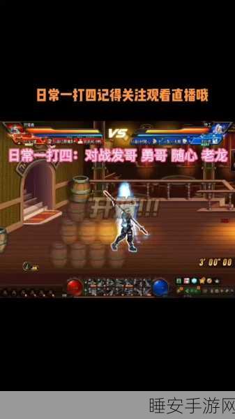 DNF狩猎者技能全解析，属性加持下的战斗艺术