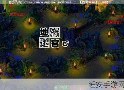 西游奇缘2单机版攻略,揭秘凤巢出口全攻略