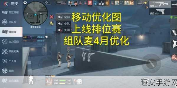 CF手游荒岛特训，连体平房攻守秘籍，解锁热门地图制胜点