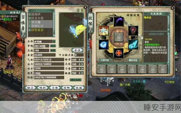 冰雪奇缘！大话西游手游冰雪魔召唤兽捕获秘籍大公开