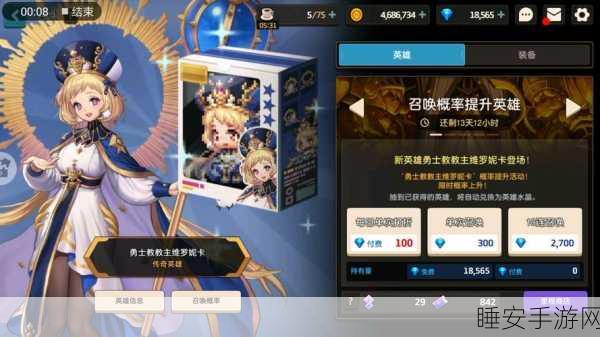 坎公骑冠剑，侵略者实验室门卡获取全攻略，揭秘高效获取与使用秘籍
