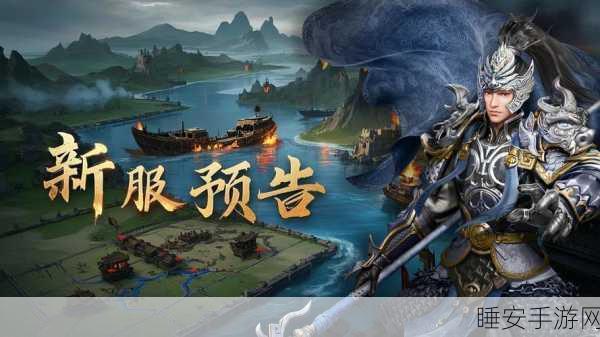 烽火战境游戏下载_非常有策略性的国战对战类游戏
