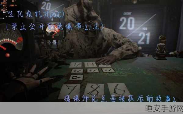 生化危机7深度揭秘,录像带隐藏位置全解析