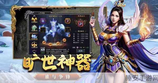 热血重燃！赤月单职业经典传奇手游震撼来袭
