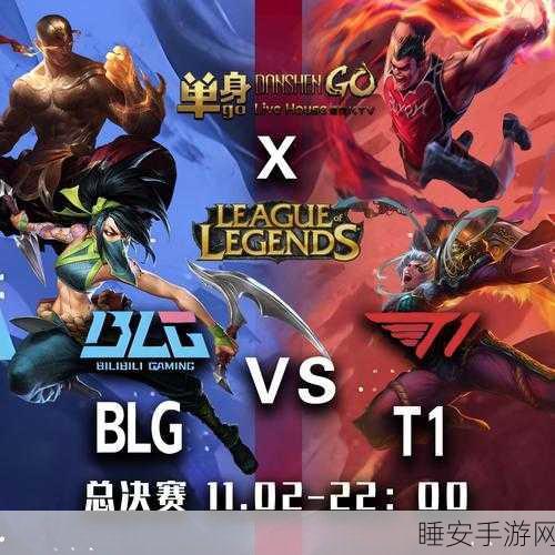 LOL手游外服深度探索，全球顶尖赛事与玩家竞技盛宴