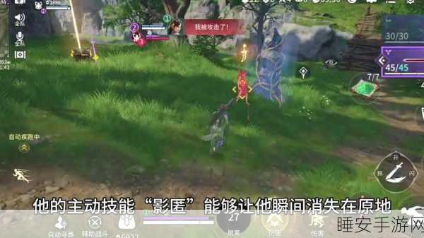 迦南技能全解析,永劫无间手游追魂连闪奥秘与实战应用