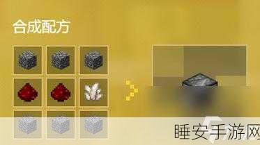 我的世界,侦查器深度揭秘与实战应用全攻略