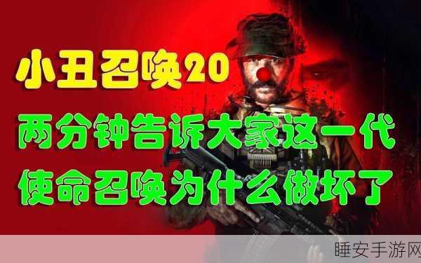 使命召唤速通攻略,揭秘榴弹炮的高效获取之道