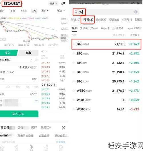 完美世界寻宝天行购币指南,交易流程详解与快速收货攻略