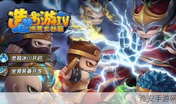 长枪白龙马震撼登场！造梦西游全新角色技能全揭秘