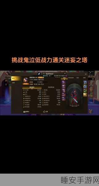 DNF绝望之塔69层通关秘籍,挑战极限,解锁胜利之道