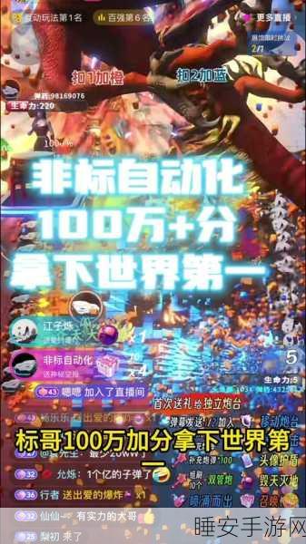 弹力环大冒险,全新休闲闯关游戏燃爆指尖!
