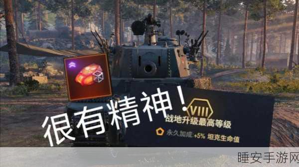 钢铁力量2,5V5坦克竞技TPS射击手游,重温史诗战役的热血与荣耀