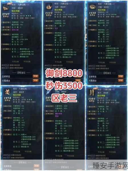 千年龙泉剑觉醒，魔域圣器现世，一剑封魔的传奇之旅