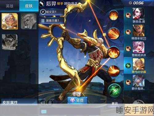 王者荣耀守护平台能否绕过健康系统？深度解析与实战测试