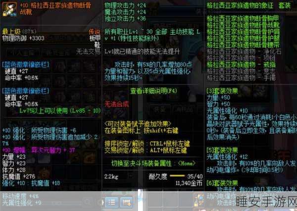 深度解析DNF假猪套，历代版本优缺点对比，助你选出最强战甲！