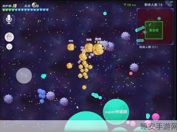 球球大爆炸安卓最新版下载_非常好玩的趣味休闲益智游戏