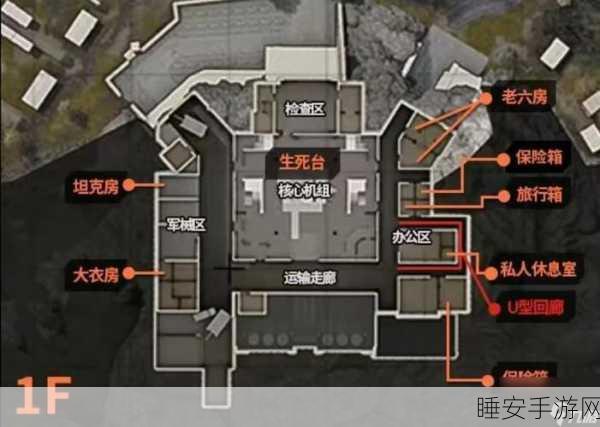 暗区突围前线要塞，揭秘隐藏免保位置终极攻略