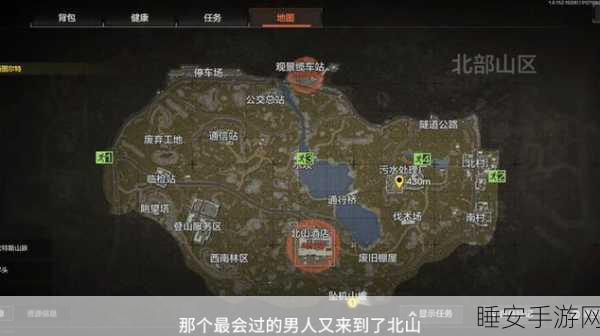暗区突围前线要塞,揭秘隐藏免保位置终极攻略