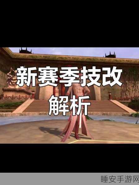 剑网3极限挑战，揭秘最难驾驭的职业！