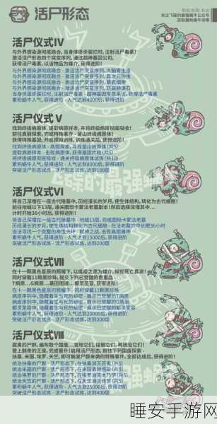 最强蜗牛小游戏获取攻略，全面解锁趣味玩法