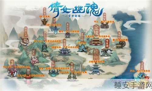倩女幽魂手游藏宝图揭秘，掌溪山行旅图宝藏位置大猜想