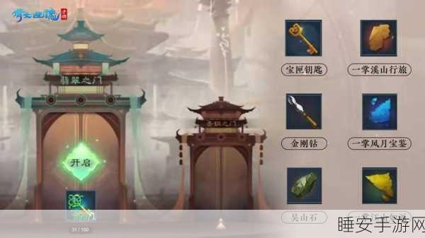 倩女幽魂手游藏宝图揭秘,掌溪山行旅图宝藏位置大猜想
