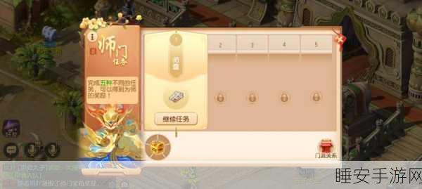 梦幻西游手游，揭秘金兰花获取攻略，赢取珍稀奖励！