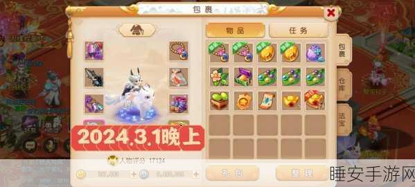 梦幻西游手游,揭秘金兰花获取攻略,赢取珍稀奖励!