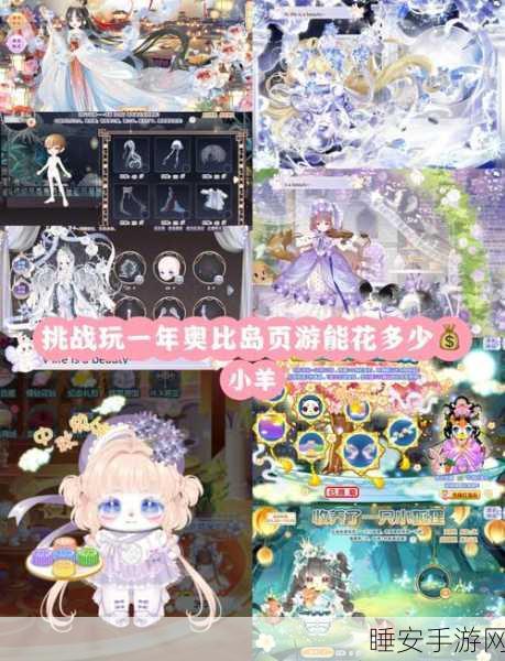 奥比岛新玩法揭秘,薄雾友谊验证,信任与冒险的双重考验