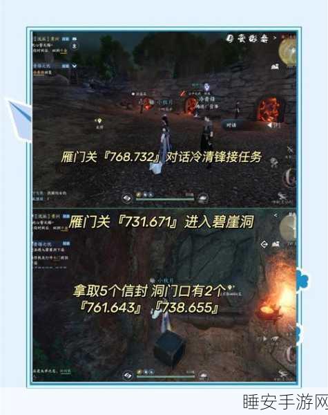 星球重启,揭秘白色四叶草珍稀获取攻略,助你战力飙升!