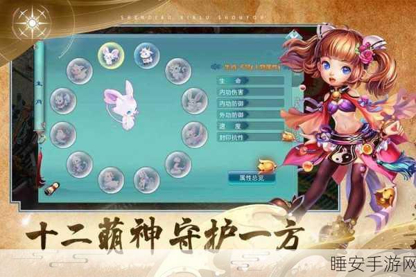 神雕侠侣手游，梅花鹿的江湖传说