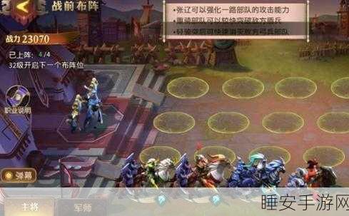 少年三国志:零演武场励军篇深度攻略,解锁通关秘籍与竞技细节
