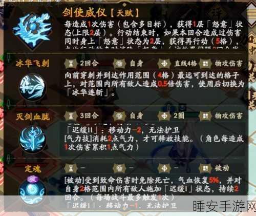 手游攻略,揭秘天地劫,幽城再临冰璃五内加点秘籍