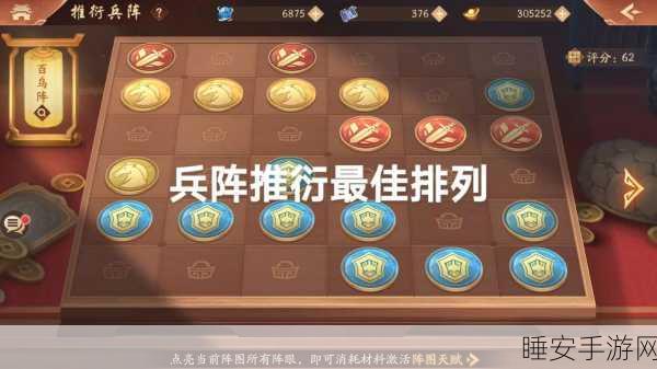 少年三国志2元宝秘籍,精通资源管理,高效利用元宝,零浪费攻略