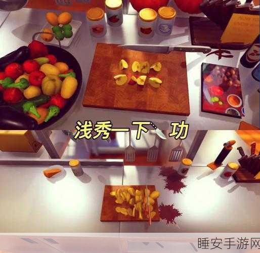烹饪梦想天堂，打造你的美食帝国，模拟烹饪大赛激情上演！