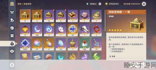 原神新手启程,从零攒原石全攻略