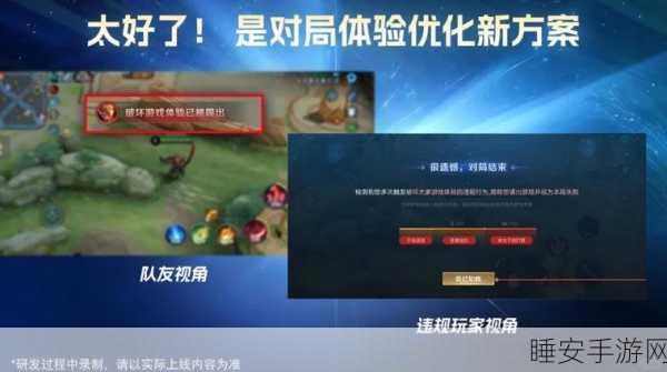 王者荣耀玩家必看，微信在线状态新玩法，轻松展示你的游戏热情！
