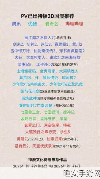 烟雨江湖新纪元，凌霜姜内功全解析与实战应用