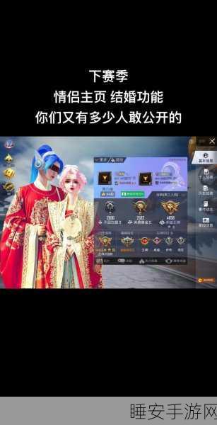 和平精英微信游戏名片，解锁社交竞技新玩法！