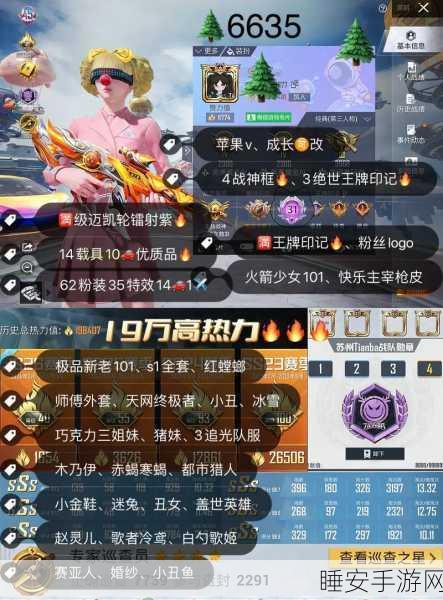 和平精英微信游戏名片,解锁社交竞技新玩法!