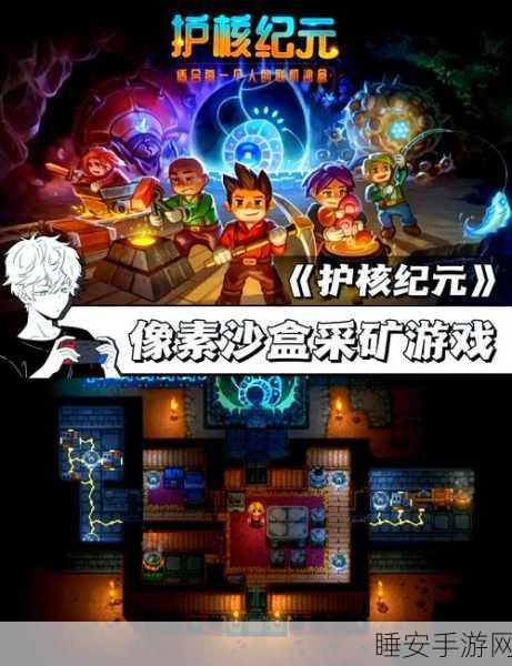 像素塔防新纪元，塔机传奇手游深度解析与下载指南